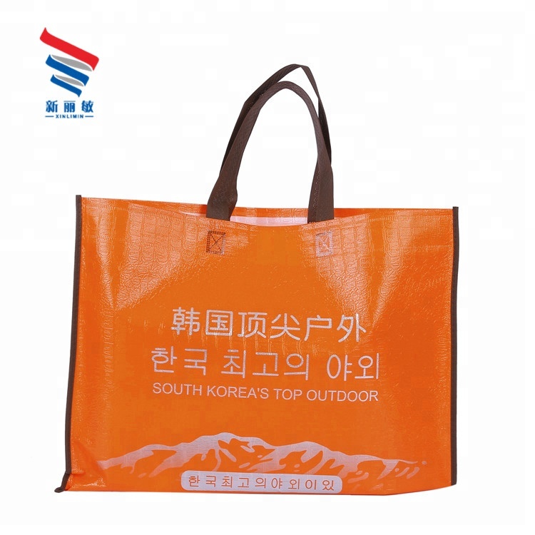 80 gsm wenzhou storage laminated polypropylene pp nonwoven bags
